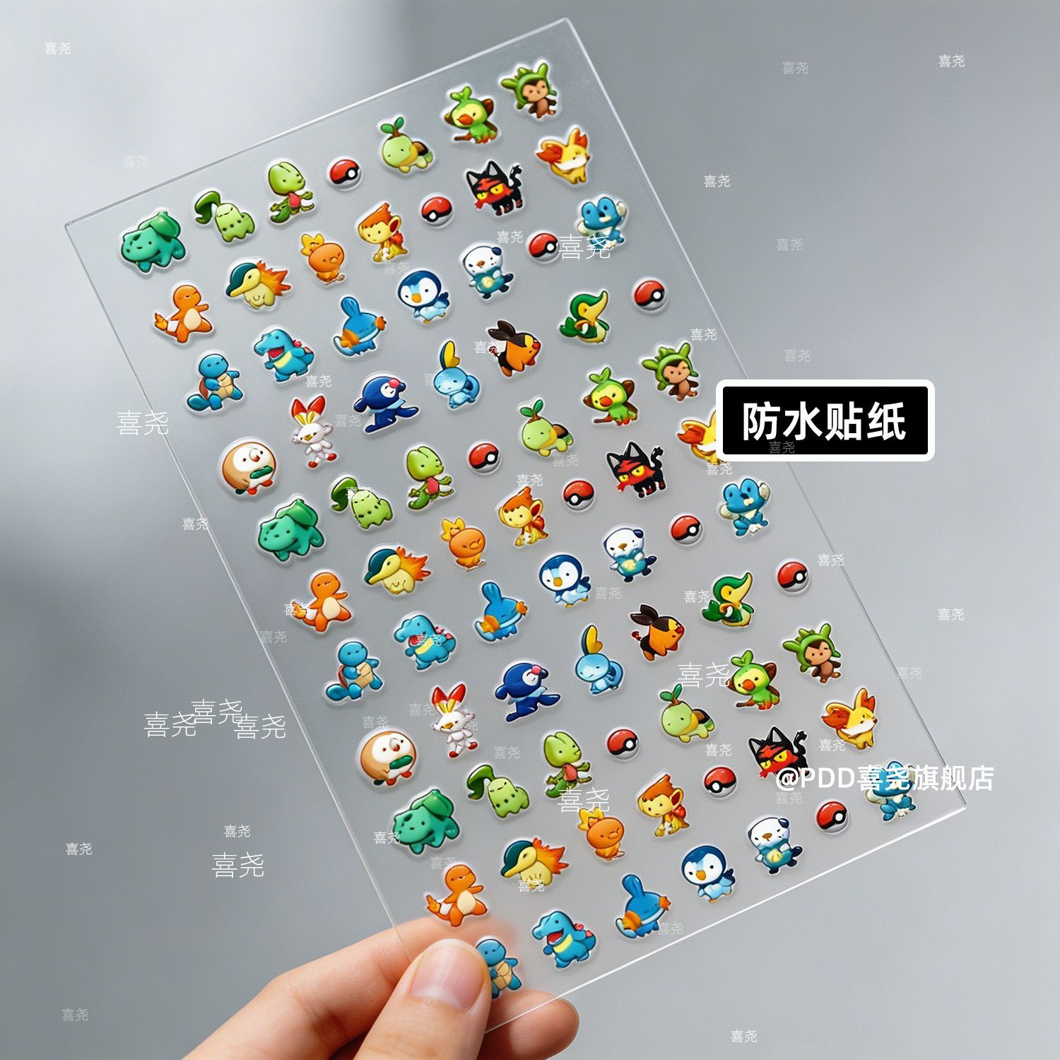 Nail Art - 네일 스티커, 초코보, 뽀삐, 애니메이션 관련