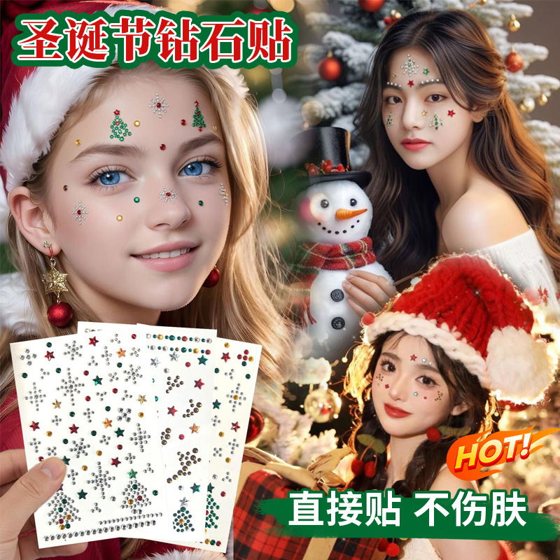 셀프 접착식 다이아몬드 페이스 스티커 크리스마스 파티  - Nail Art 리뷰 및 가격