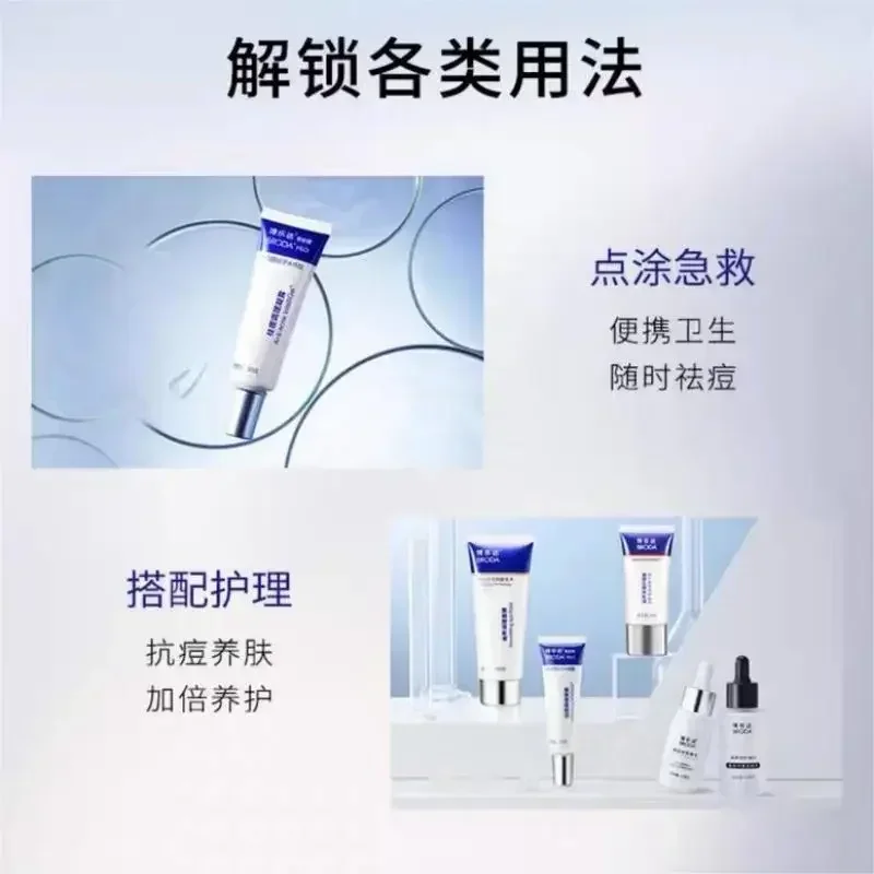 정품 브로다 살리실산 여드름 젤 30g 보레다 세럼 블 - Salicylic Acid Blackhead Remover 리뷰 및 가격